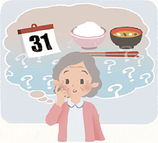 初期症状:認知機能障害