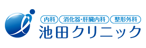2025年10月5日（日曜日）は三木市休日当番診療をいたします