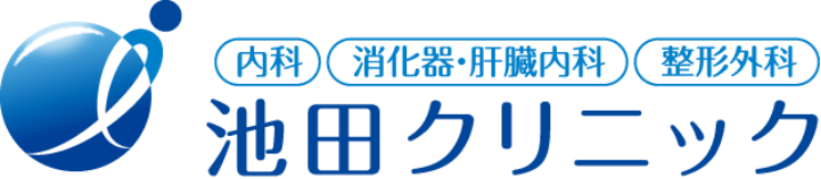 池田クリニック