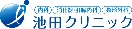 池田クリニック
