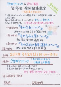 scn_0007-212x300-3 scn_0007